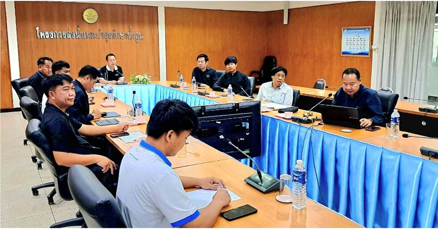ประชุมหารือกับโครงการส่งน้ำและบำรุงรักษาน้ำอูน จ.สกลนคร 1