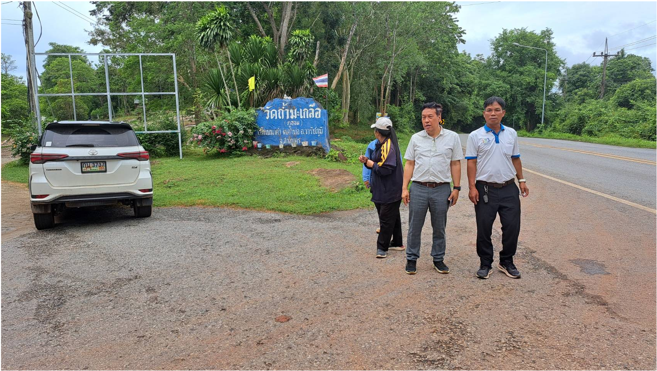 โครงการชลประทานสกลนครพาสำรวจพื้นที่ห้วยปลาหาง 9